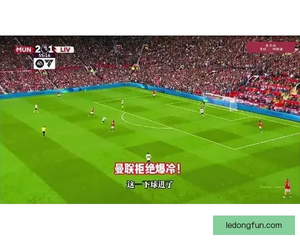 梅努双红会破荒两年重拾进球完成自我救赎之路